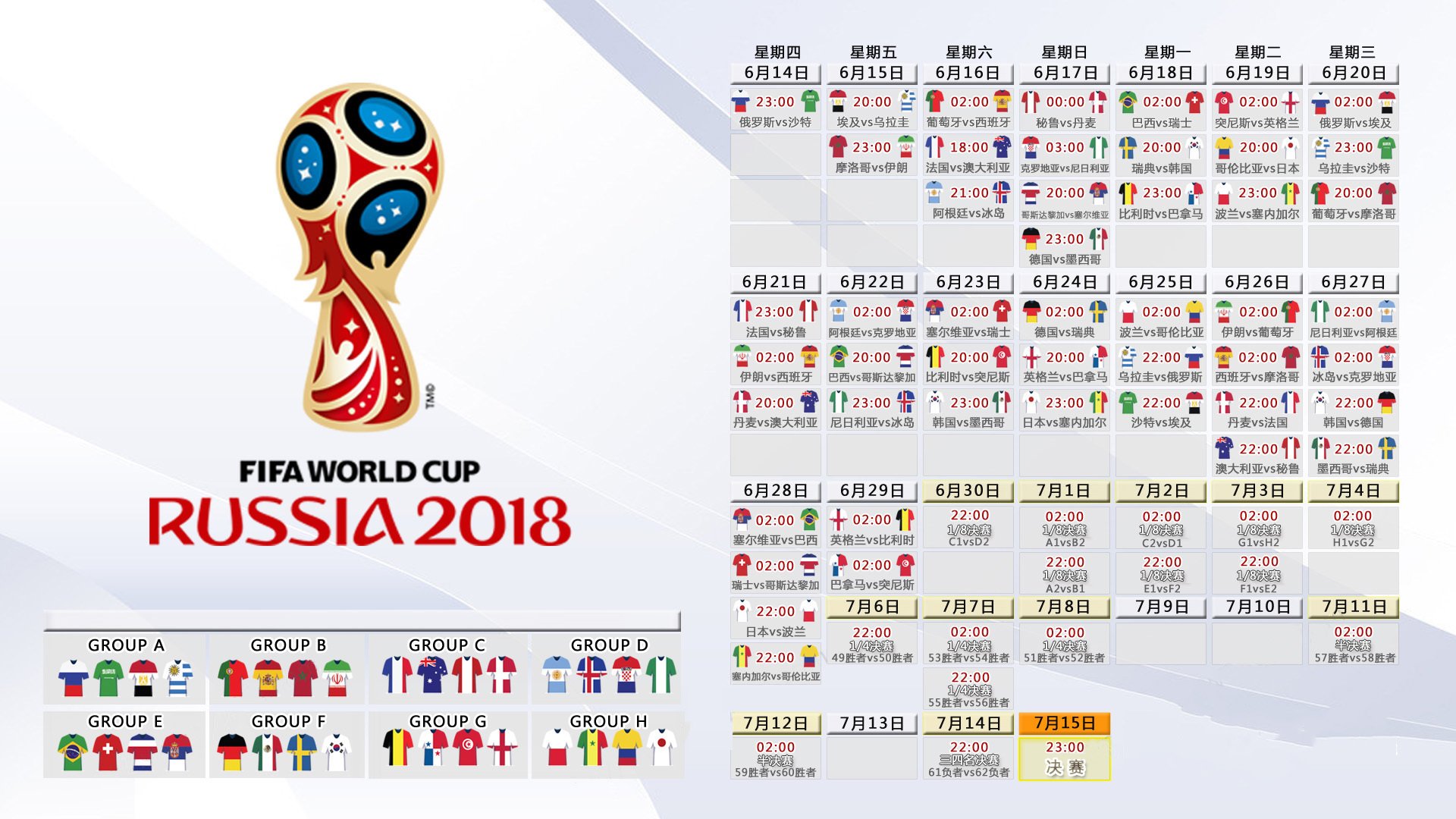 《FIFA》eSports资格赛激烈对决,期待中国战队突破,fifa游戏比赛规则