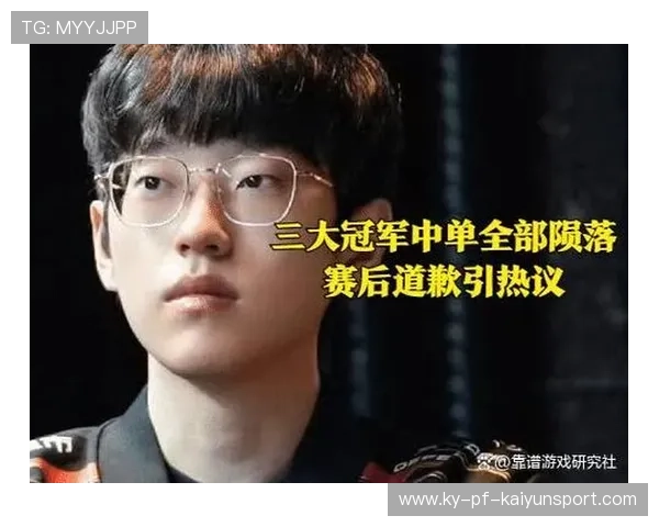 冠军教练转战海外联赛，带队风格受关注，冠军教练lol